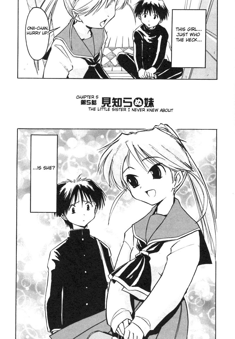 Narue no Sekai Chapter 5 page 2 - Chapter 5: Unknown Little Sister