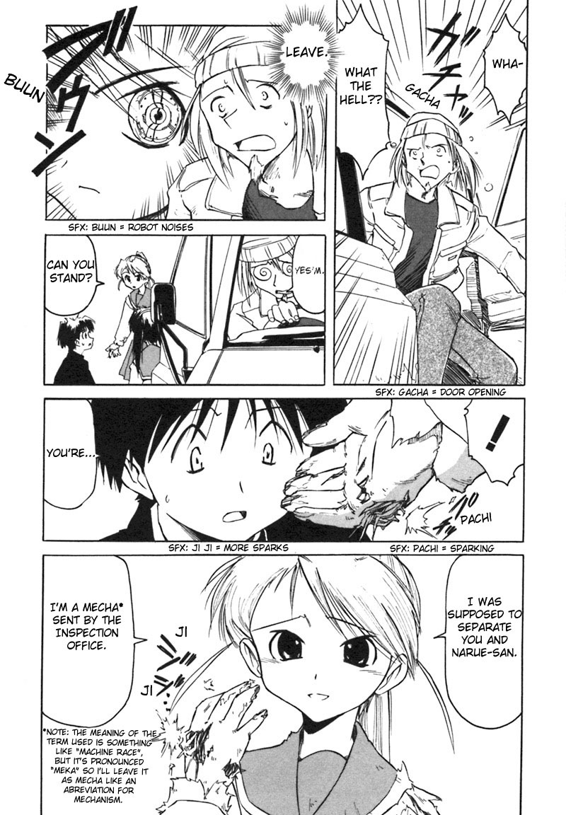 Narue no Sekai Chapter 5 page 20 - Chapter 5: Unknown Little Sister