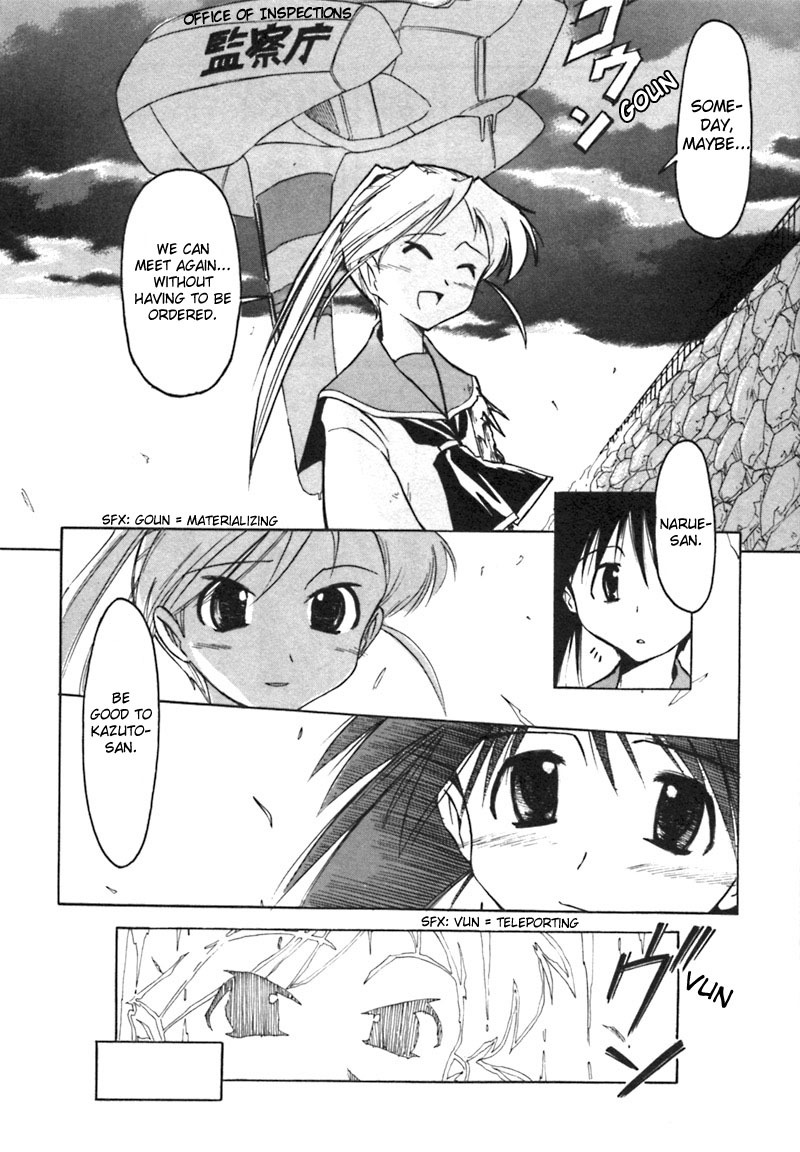 Narue no Sekai Chapter 5 page 22 - Chapter 5: Unknown Little Sister