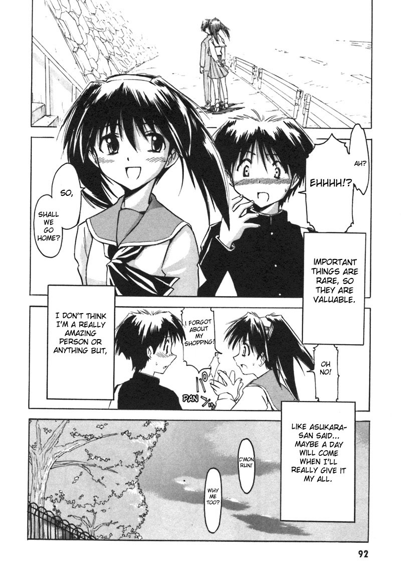 Narue no Sekai Chapter 5 page 24 - Chapter 5: Unknown Little Sister