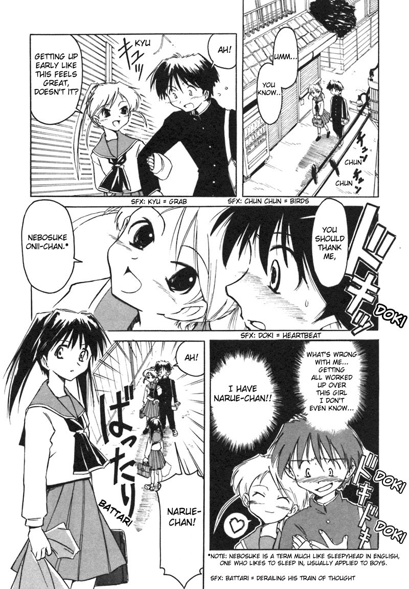Narue no Sekai Chapter 5 page 3 - Chapter 5: Unknown Little Sister