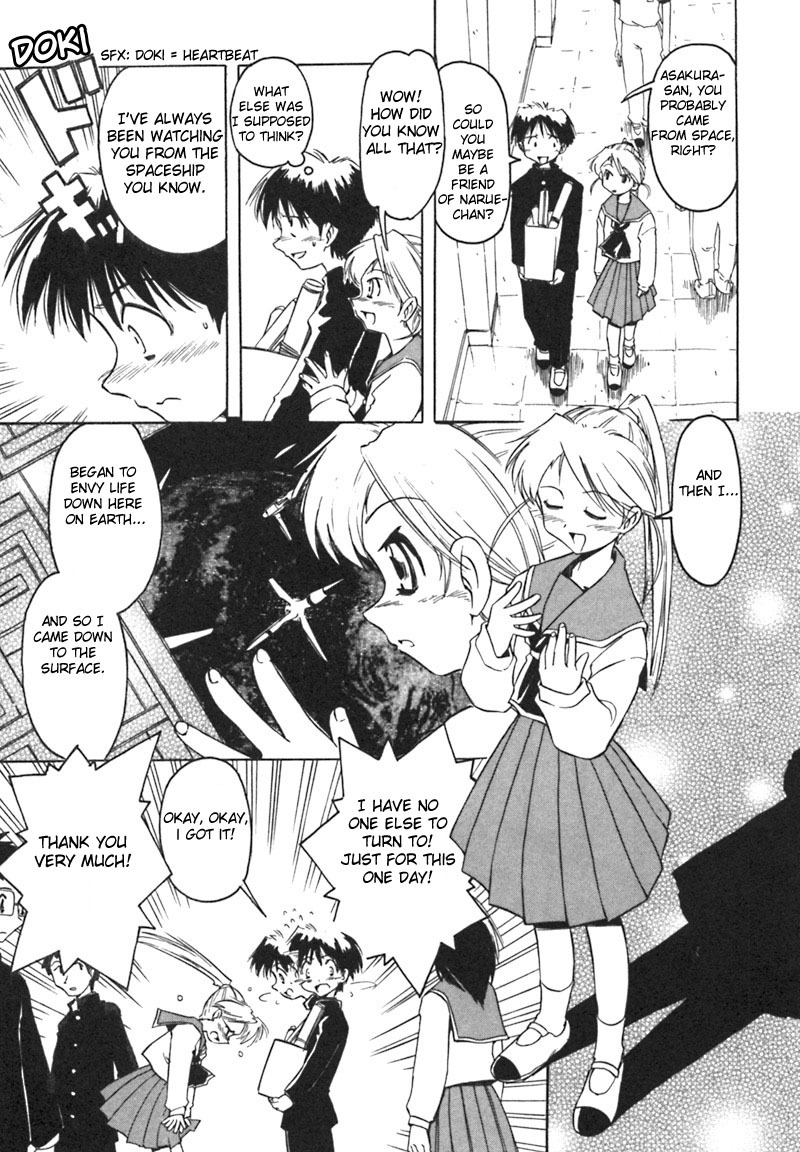 Narue no Sekai Chapter 5 page 5 - Chapter 5: Unknown Little Sister