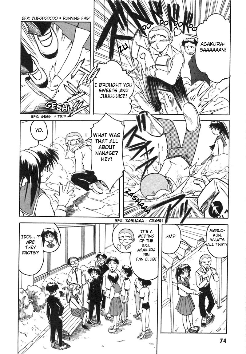 Narue no Sekai Chapter 5 page 6 - Chapter 5: Unknown Little Sister