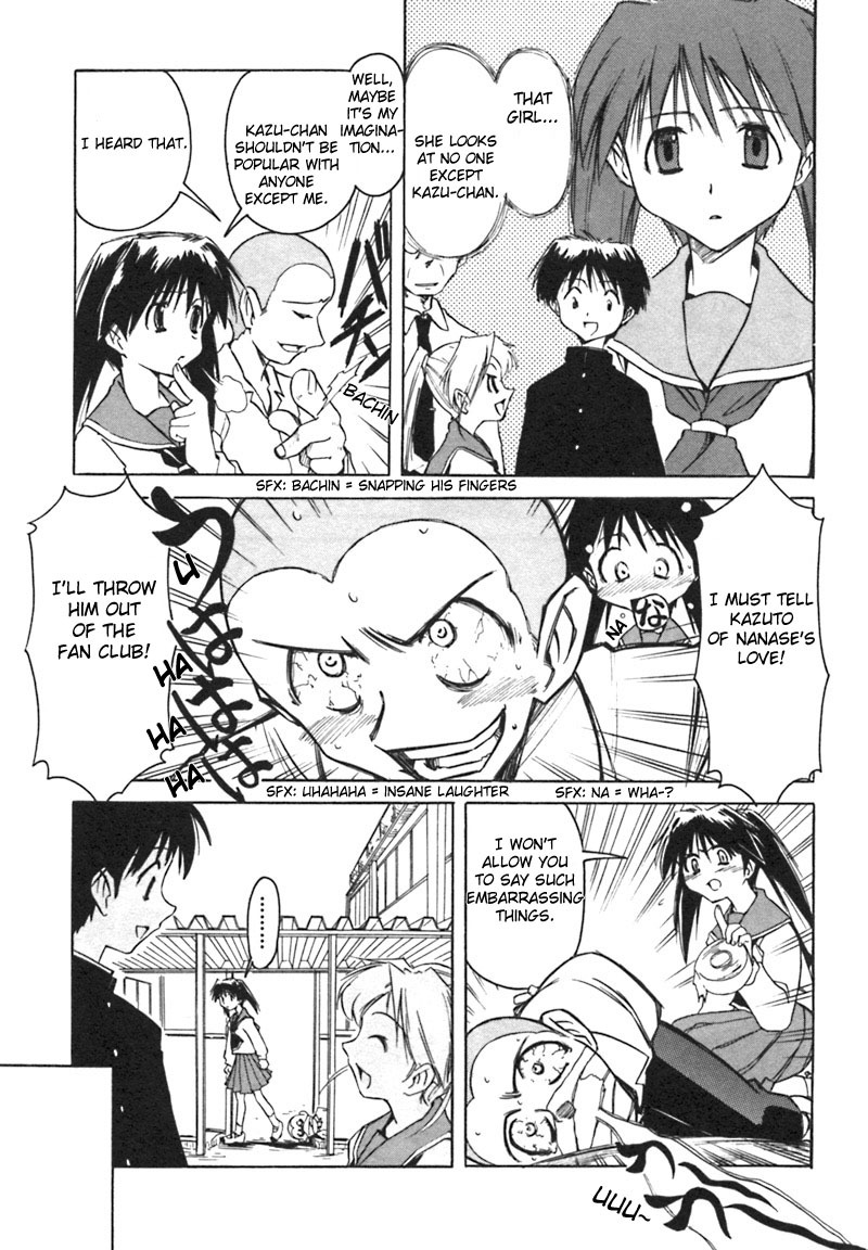 Narue no Sekai Chapter 5 page 7 - Chapter 5: Unknown Little Sister