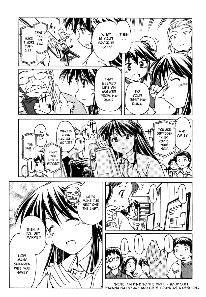 Narue no Sekai Chapter 50 page 17 - Chapter 50: Haru-chan