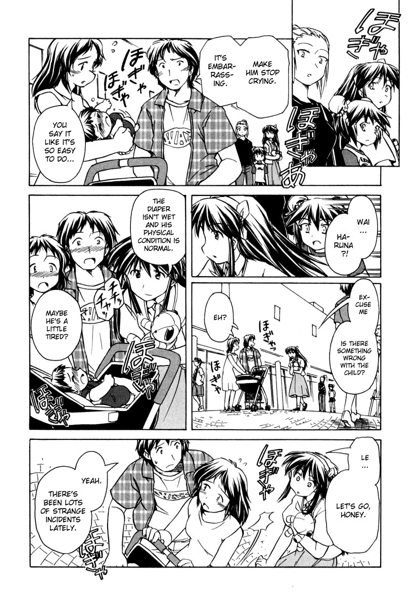 Narue no Sekai Chapter 50 page 20 - Chapter 50: Haru-chan