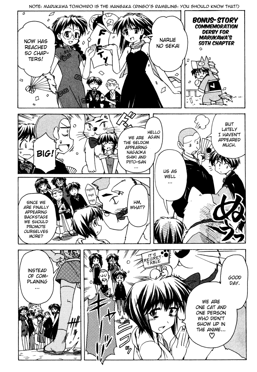 Narue no Sekai Chapter 50 page 25 - Chapter 50: Haru-chan