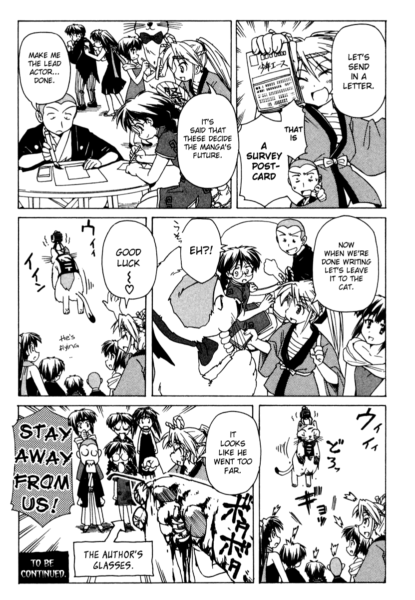 Narue no Sekai Chapter 50 page 26 - Chapter 50: Haru-chan