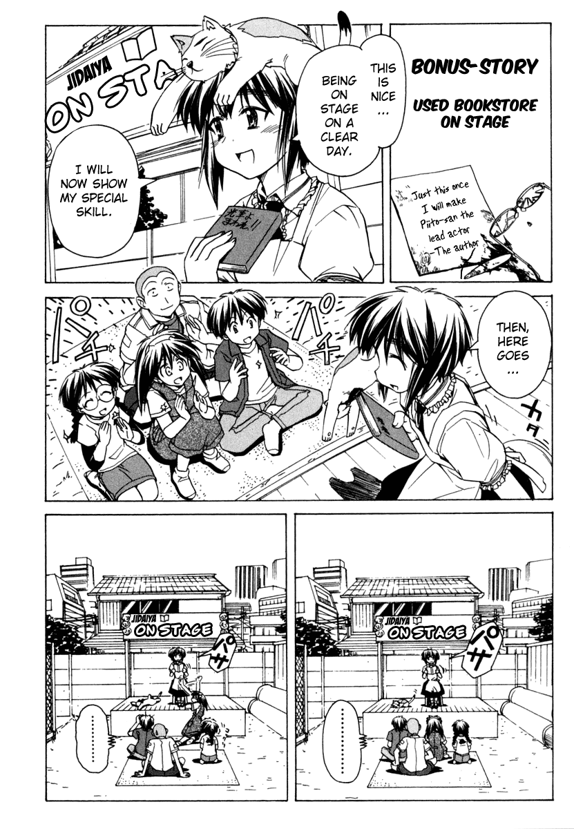 Narue no Sekai Chapter 50 page 27 - Chapter 50: Haru-chan