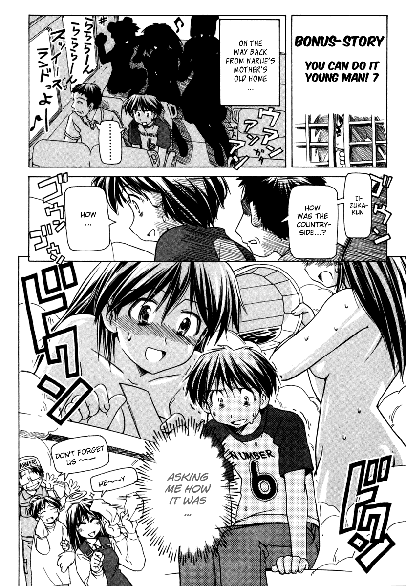 Narue no Sekai Chapter 50 page 29 - Chapter 50: Haru-chan