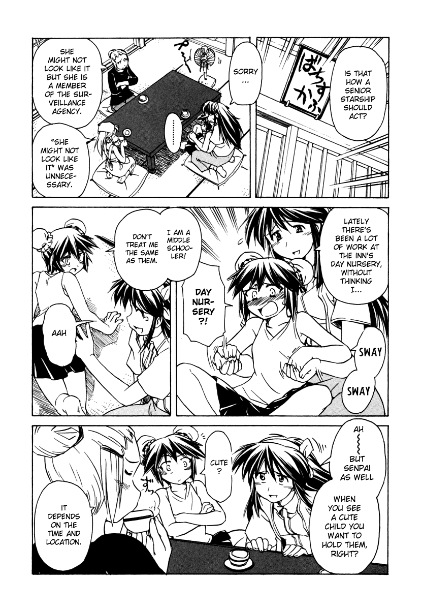 Narue no Sekai Chapter 50 page 3 - Chapter 50: Haru-chan
