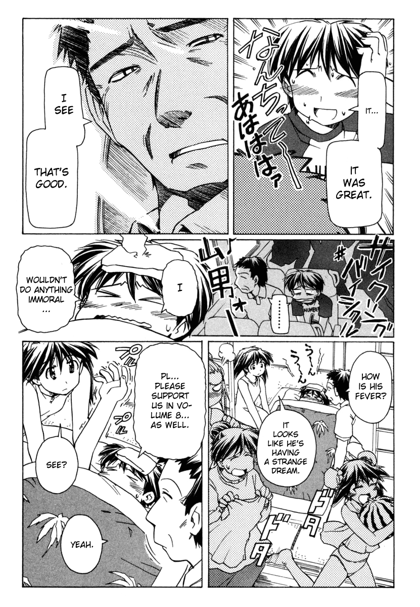 Narue no Sekai Chapter 50 page 30 - Chapter 50: Haru-chan