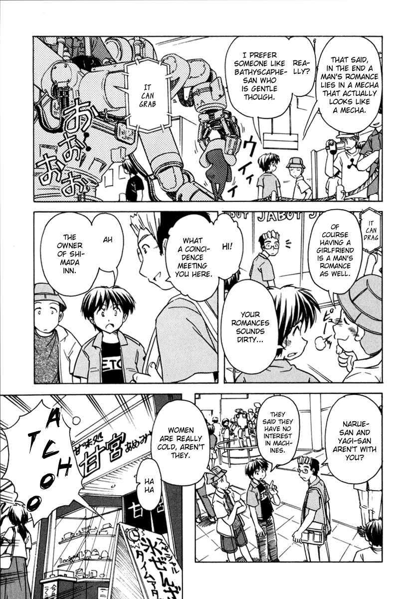 Narue no Sekai Chapter 50 page 7 - Chapter 50: Haru-chan