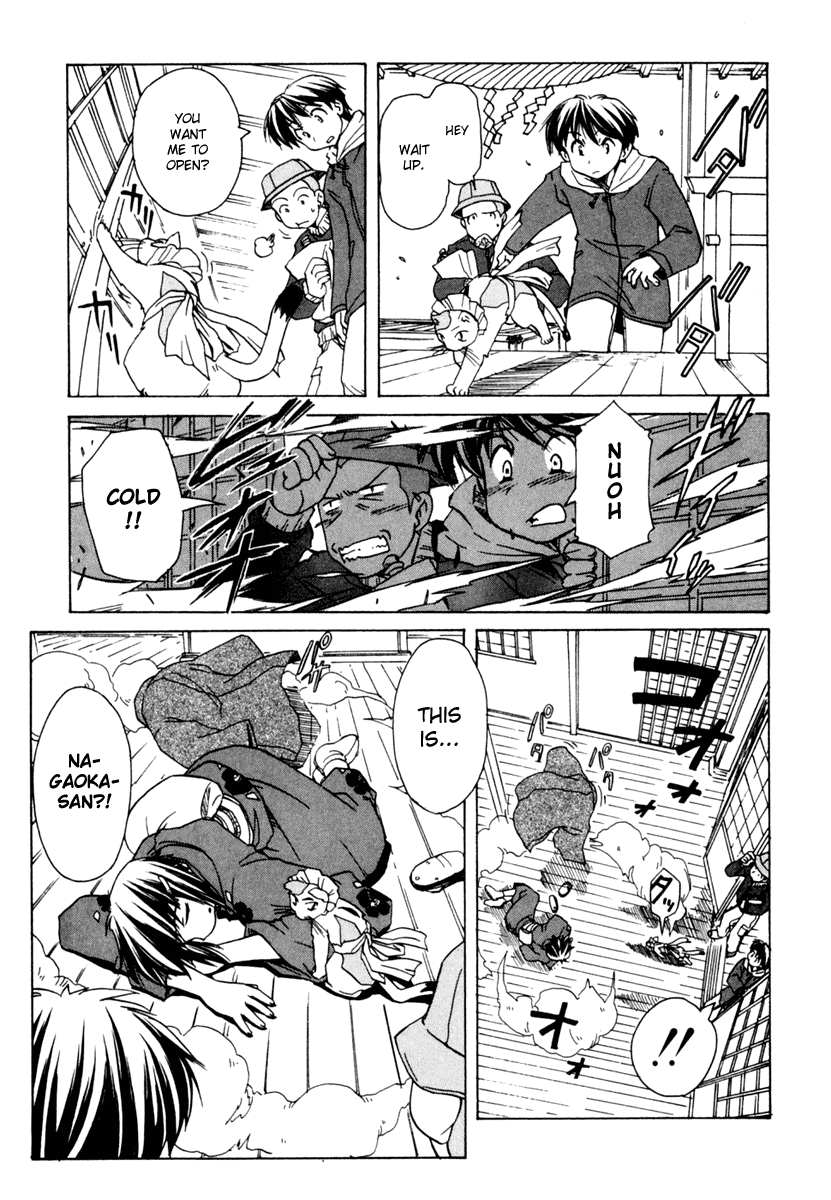 Narue no Sekai Chapter 51 page 16 - Chapter 51: Wife of Jidaiya (1)