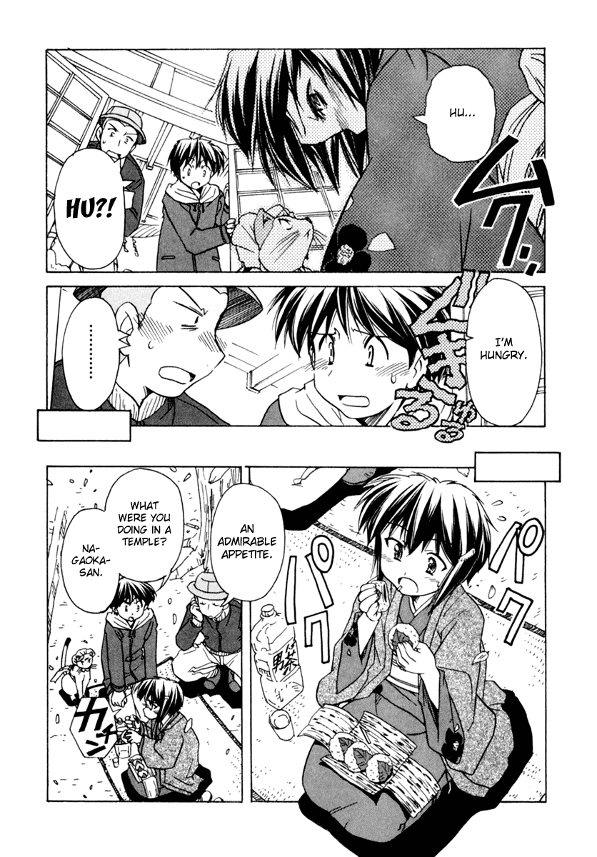 Narue no Sekai Chapter 51 page 17 - Chapter 51: Wife of Jidaiya (1)