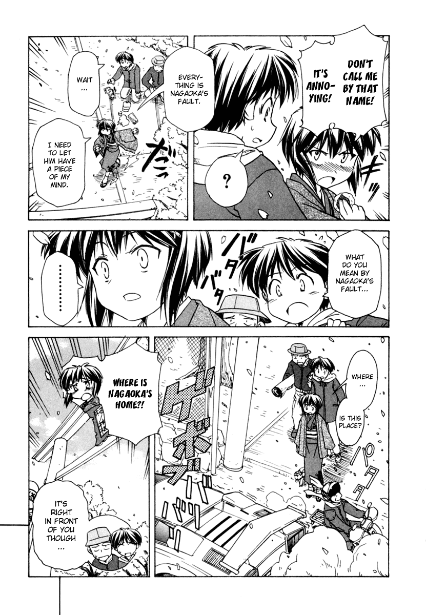 Narue no Sekai Chapter 51 page 18 - Chapter 51: Wife of Jidaiya (1)