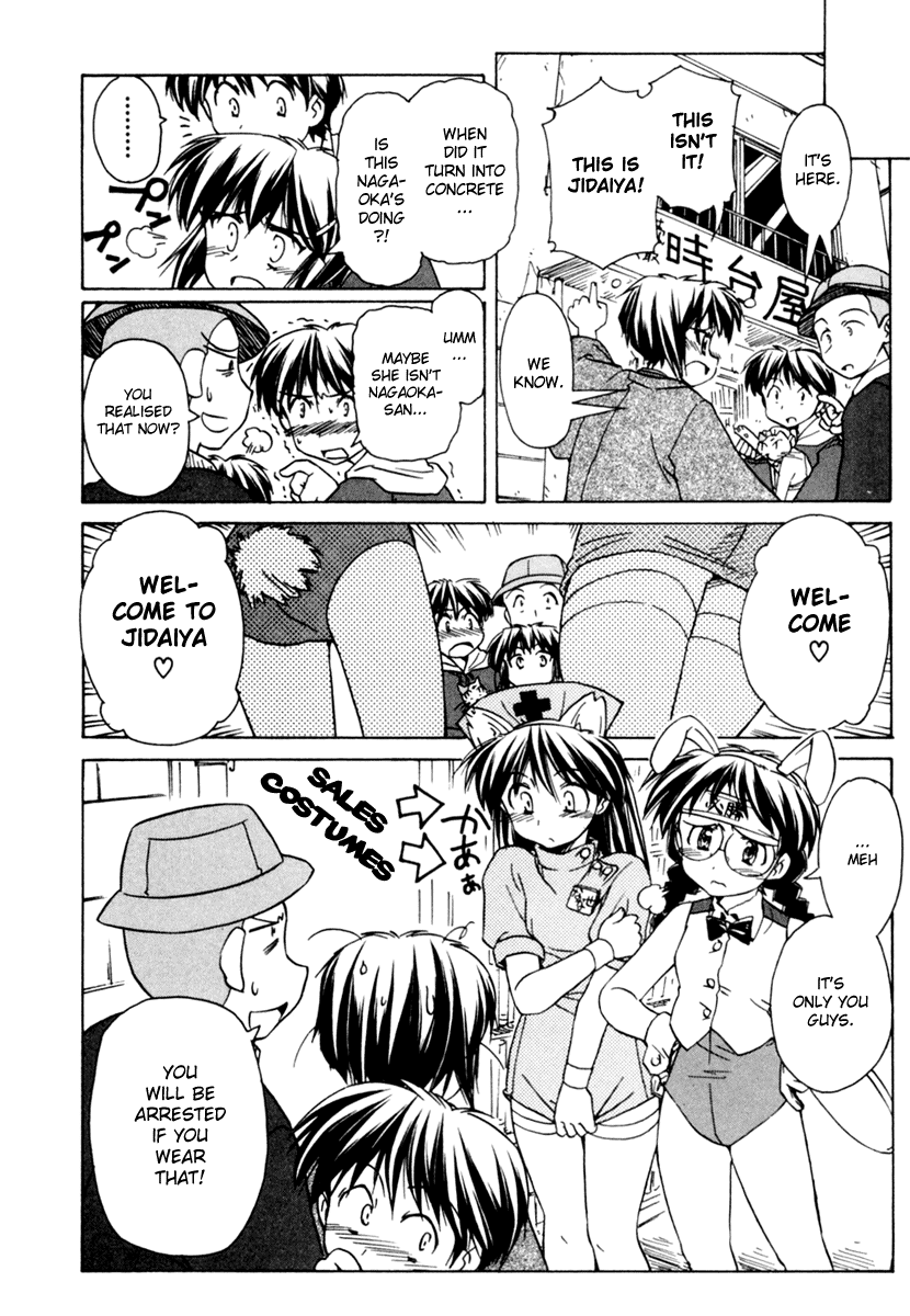 Narue no Sekai Chapter 51 page 19 - Chapter 51: Wife of Jidaiya (1)