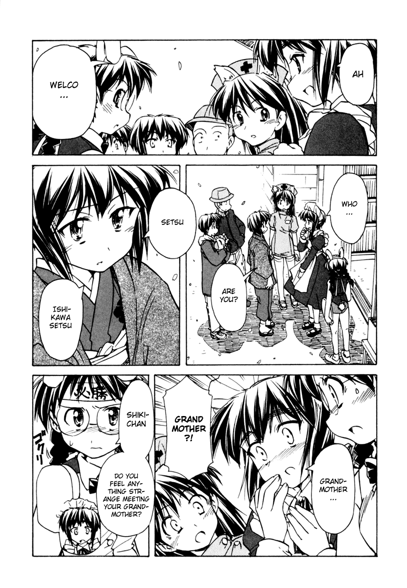 Narue no Sekai Chapter 51 page 20 - Chapter 51: Wife of Jidaiya (1)