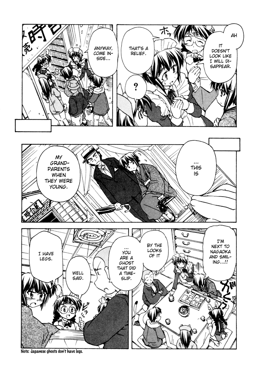 Narue no Sekai Chapter 51 page 21 - Chapter 51: Wife of Jidaiya (1)