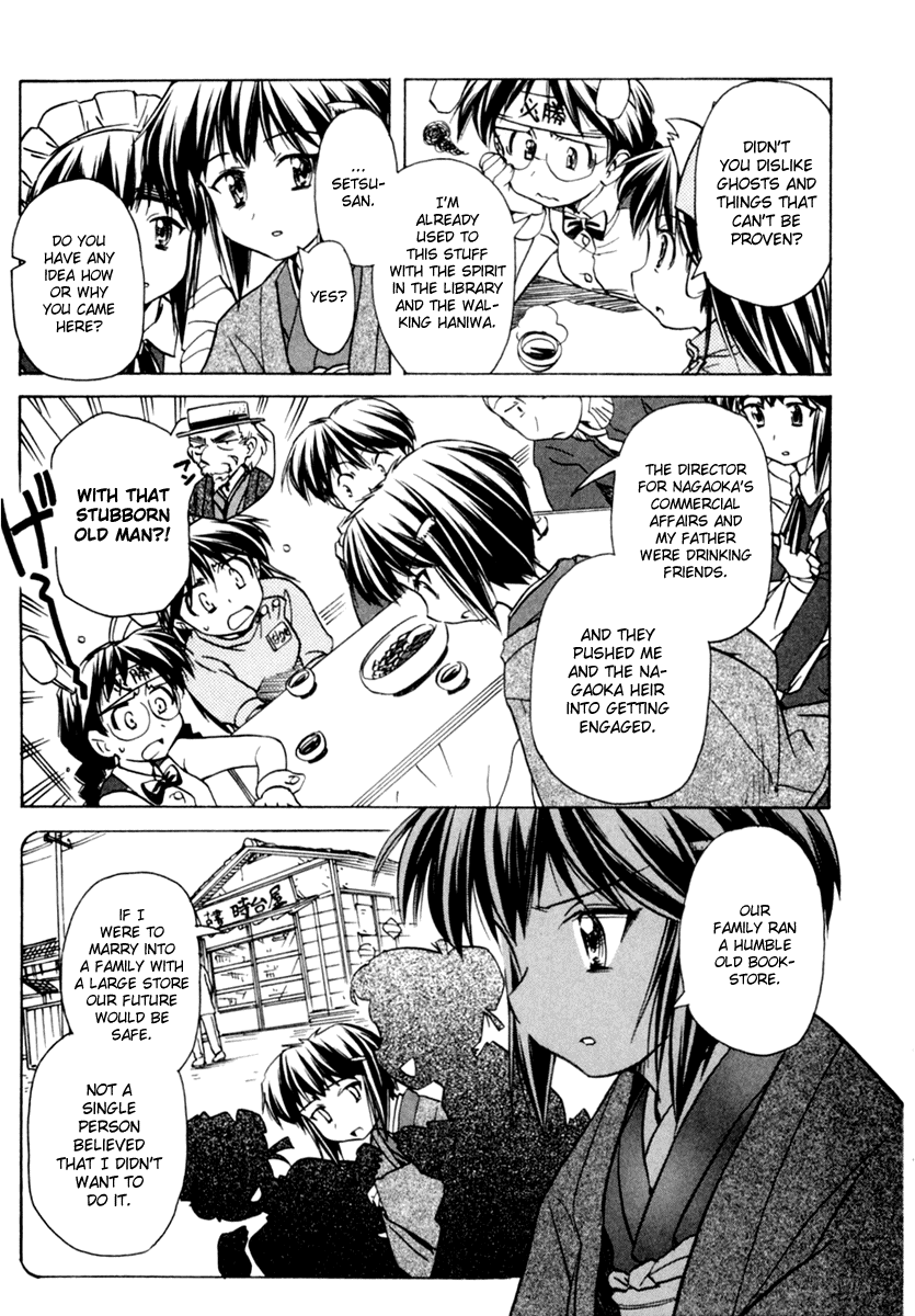 Narue no Sekai Chapter 51 page 22 - Chapter 51: Wife of Jidaiya (1)