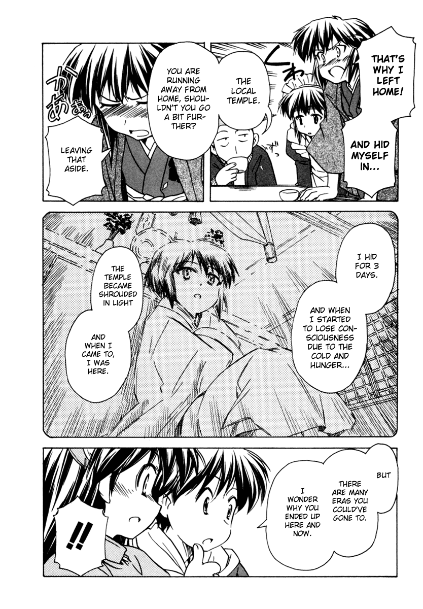Narue no Sekai Chapter 51 page 23 - Chapter 51: Wife of Jidaiya (1)