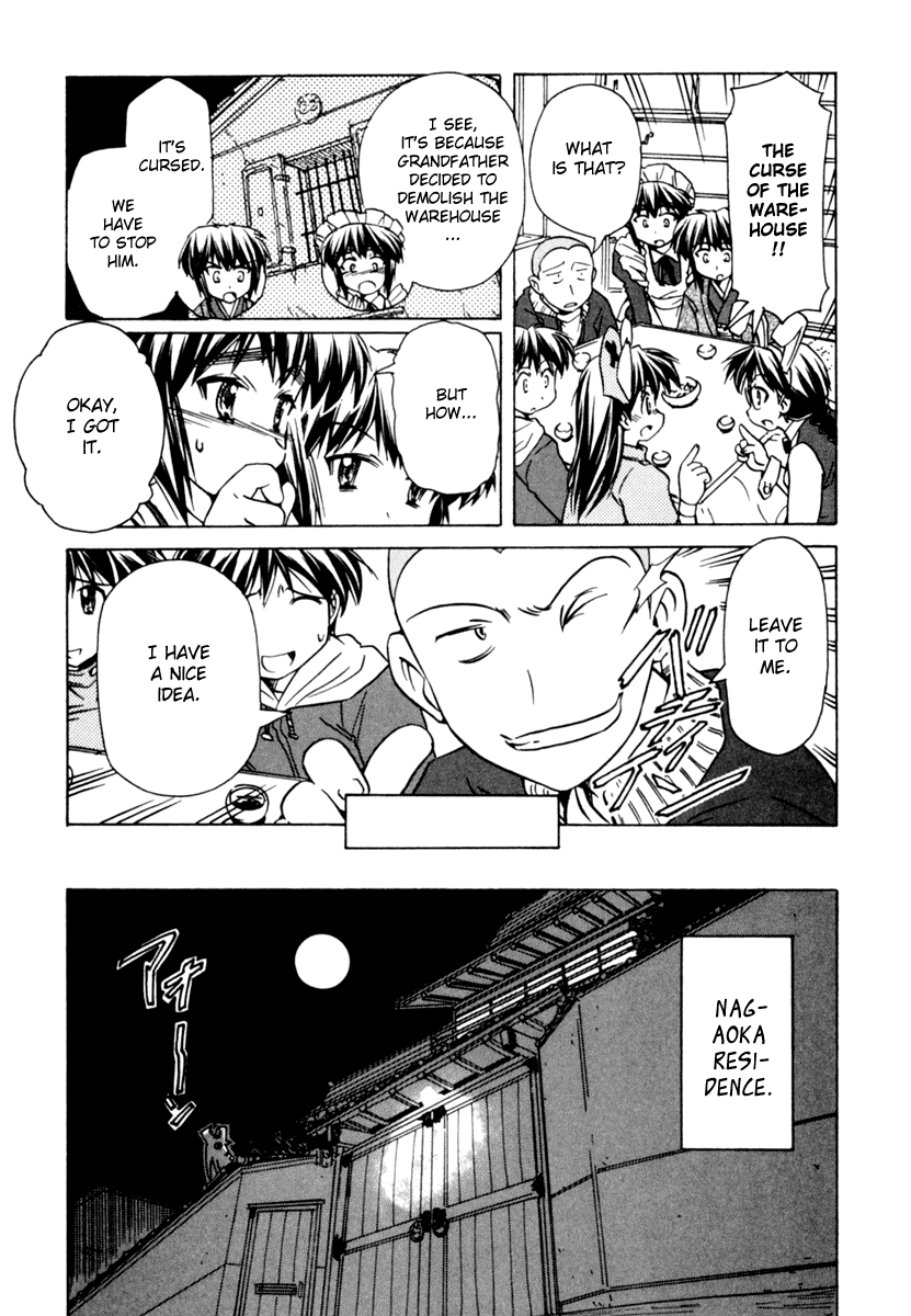 Narue no Sekai Chapter 51 page 24 - Chapter 51: Wife of Jidaiya (1)