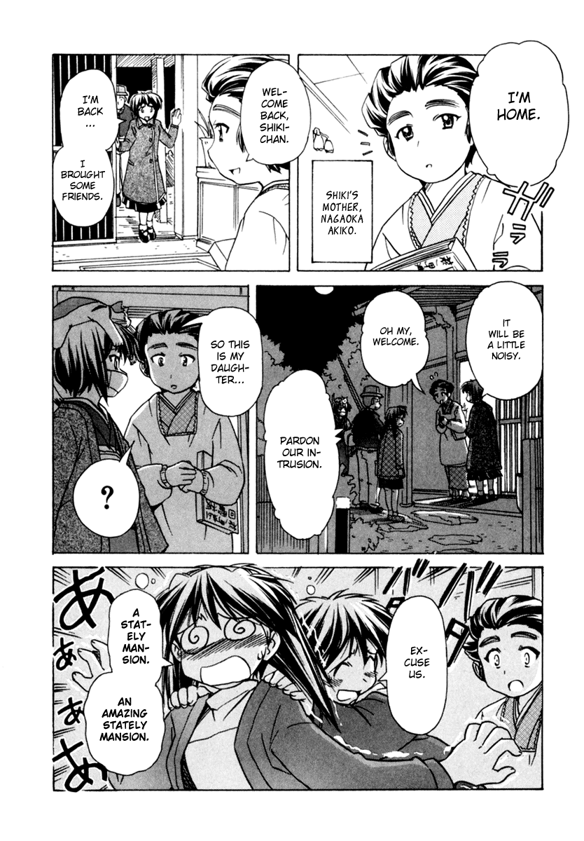 Narue no Sekai Chapter 51 page 25 - Chapter 51: Wife of Jidaiya (1)