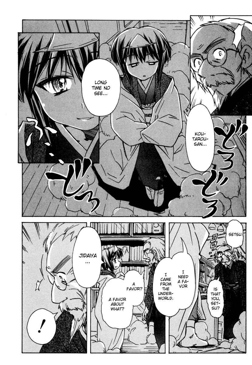Narue no Sekai Chapter 51 page 27 - Chapter 51: Wife of Jidaiya (1)