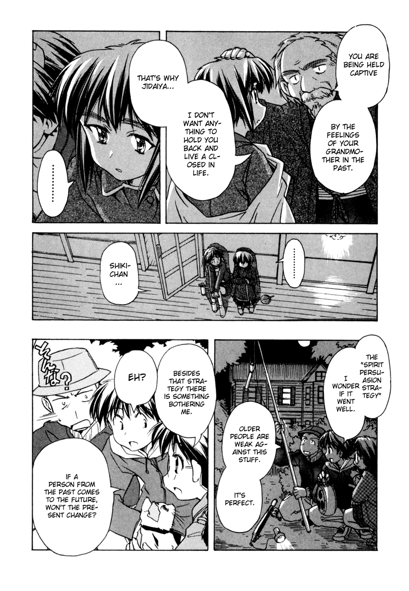 Narue no Sekai Chapter 51 page 29 - Chapter 51: Wife of Jidaiya (1)