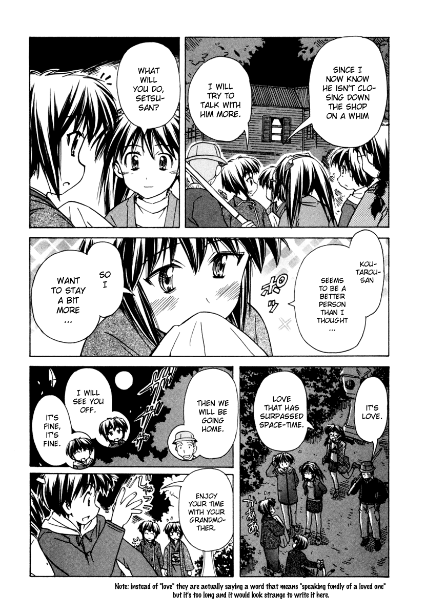 Narue no Sekai Chapter 51 page 31 - Chapter 51: Wife of Jidaiya (1)