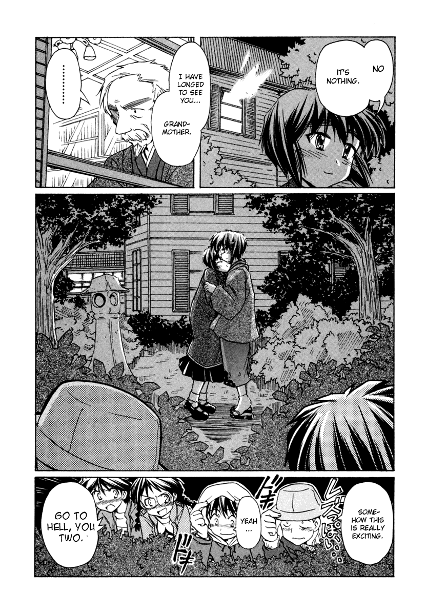 Narue no Sekai Chapter 51 page 33 - Chapter 51: Wife of Jidaiya (1)