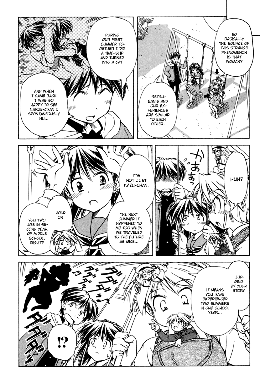 Narue no Sekai Chapter 52 page 12 - Chapter 52: Wife of Jidaiya (2)