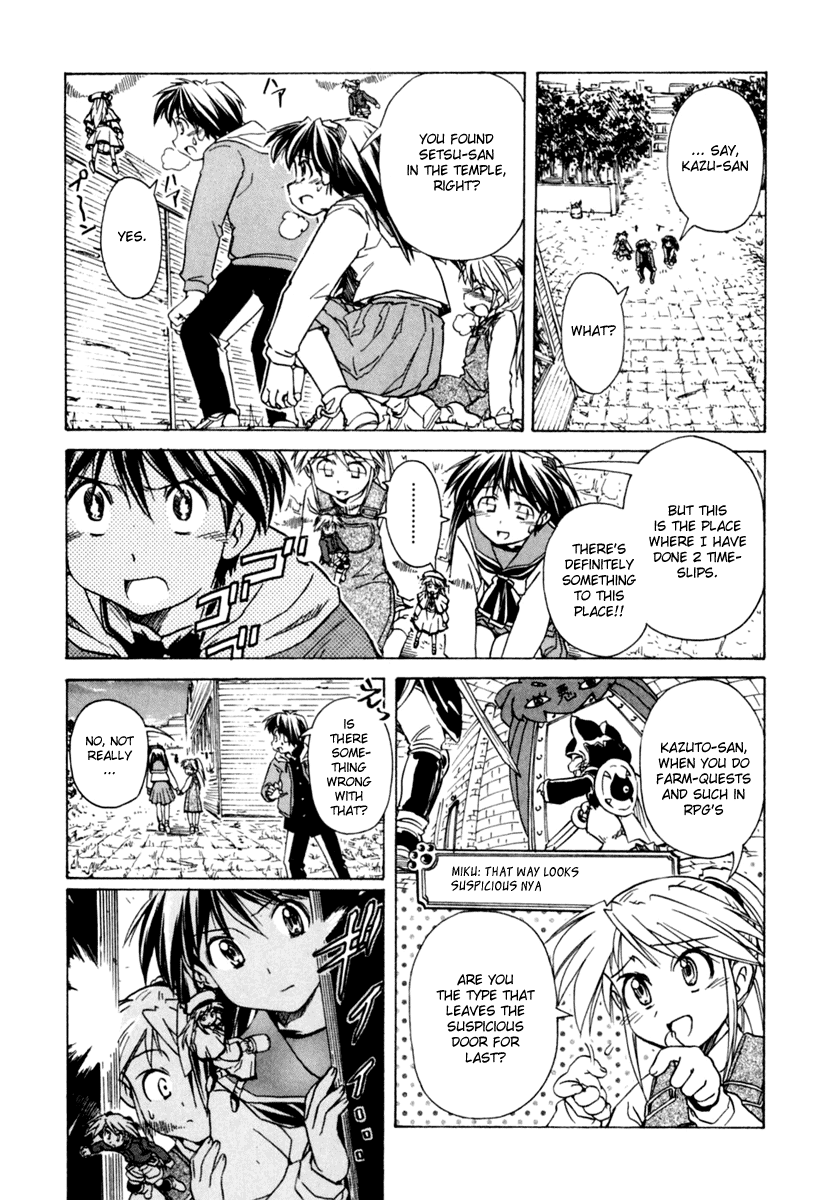 Narue no Sekai Chapter 52 page 17 - Chapter 52: Wife of Jidaiya (2)