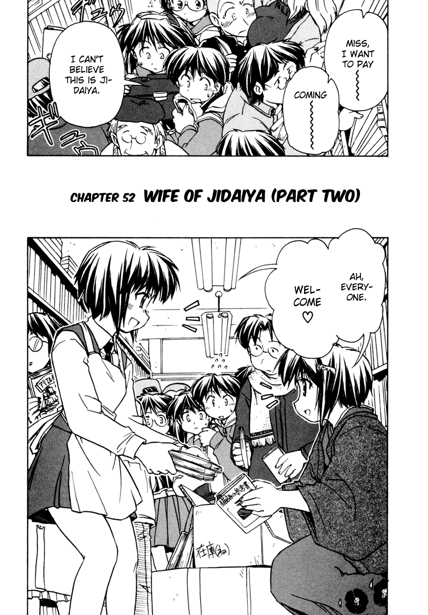 Narue no Sekai Chapter 52 page 2 - Chapter 52: Wife of Jidaiya (2)