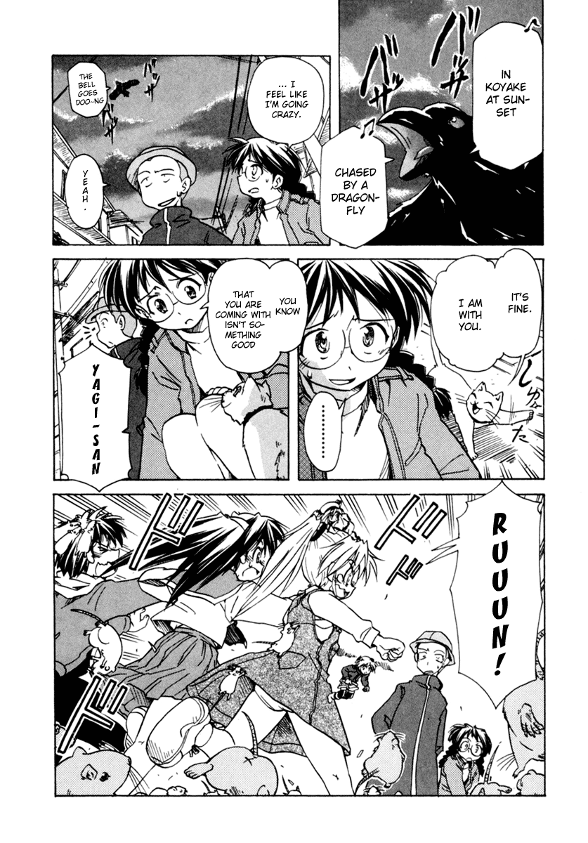 Narue no Sekai Chapter 52 page 20 - Chapter 52: Wife of Jidaiya (2)