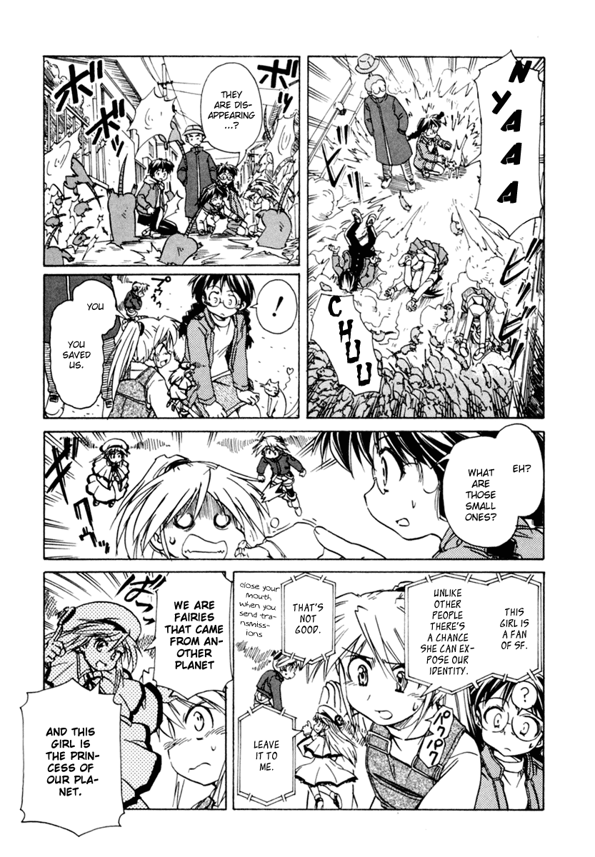 Narue no Sekai Chapter 52 page 21 - Chapter 52: Wife of Jidaiya (2)