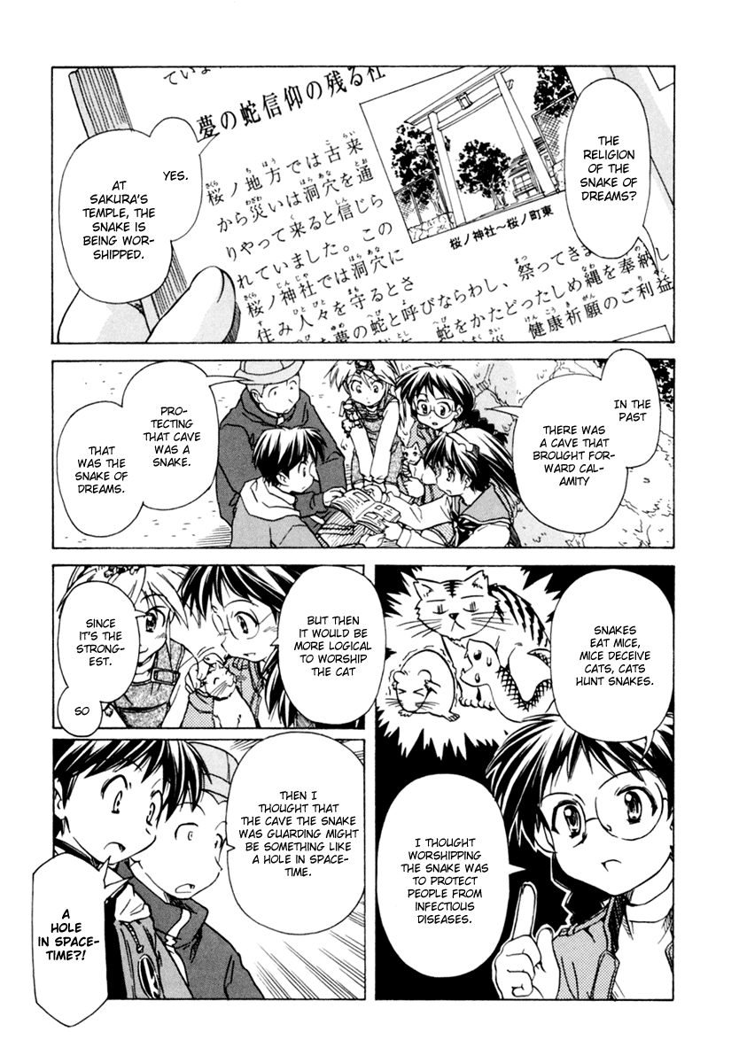 Narue no Sekai Chapter 52 page 23 - Chapter 52: Wife of Jidaiya (2)