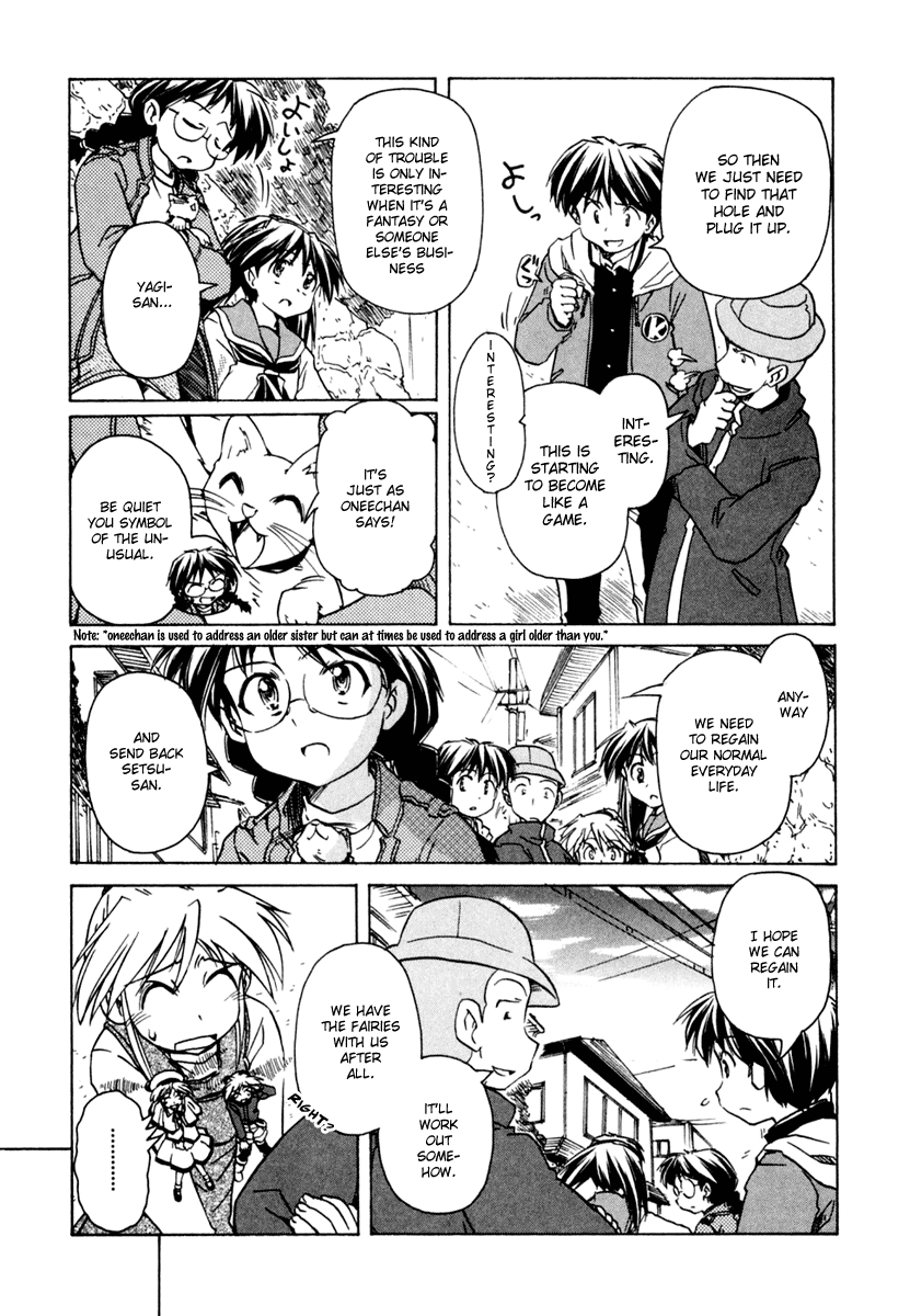 Narue no Sekai Chapter 52 page 25 - Chapter 52: Wife of Jidaiya (2)