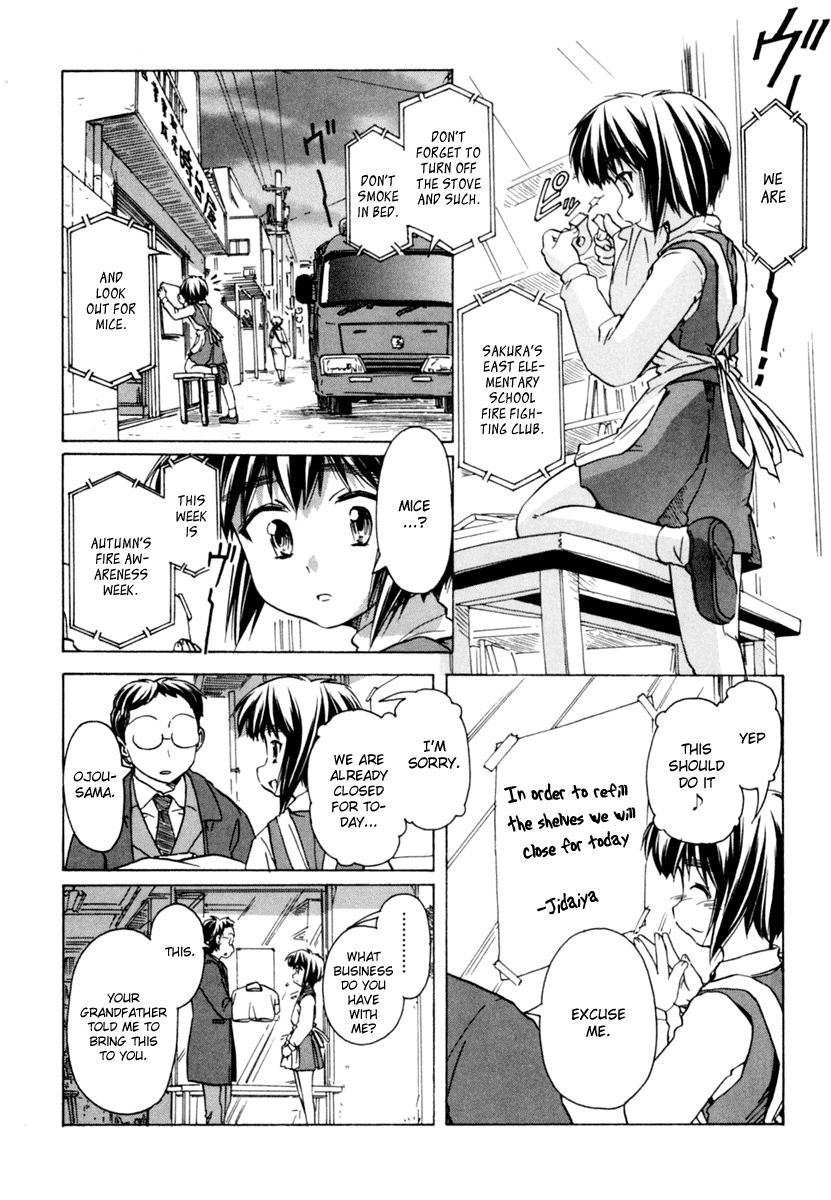 Narue no Sekai Chapter 52 page 26 - Chapter 52: Wife of Jidaiya (2)