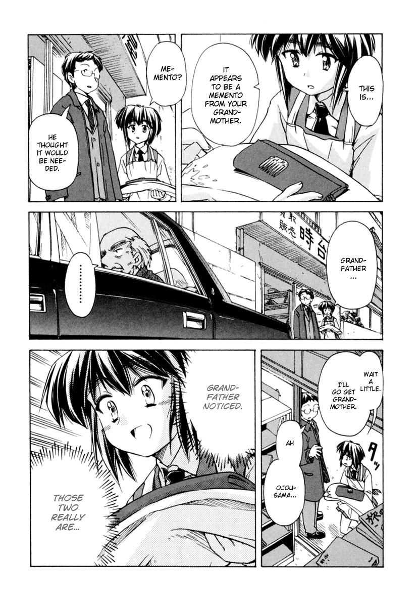 Narue no Sekai Chapter 52 page 27 - Chapter 52: Wife of Jidaiya (2)