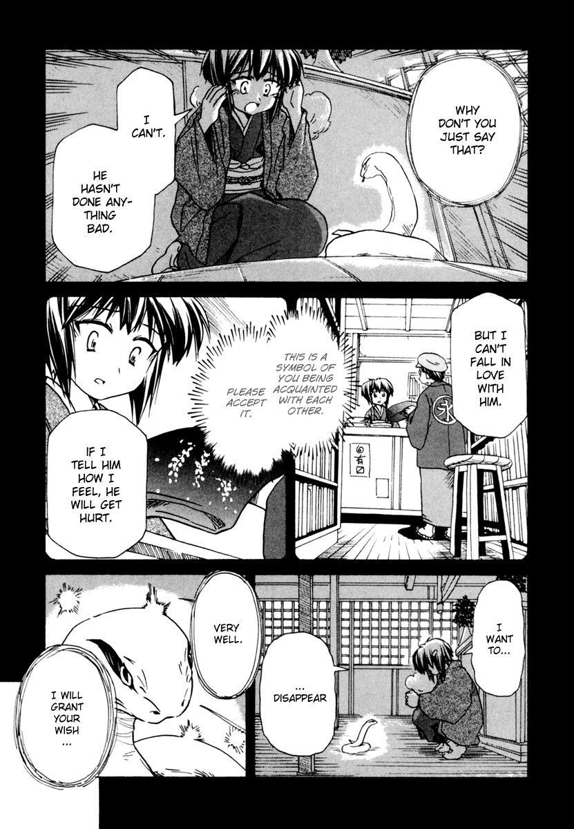 Narue no Sekai Chapter 52 page 29 - Chapter 52: Wife of Jidaiya (2)