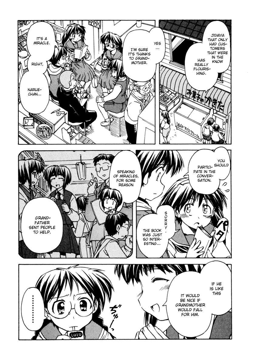 Narue no Sekai Chapter 52 page 3 - Chapter 52: Wife of Jidaiya (2)