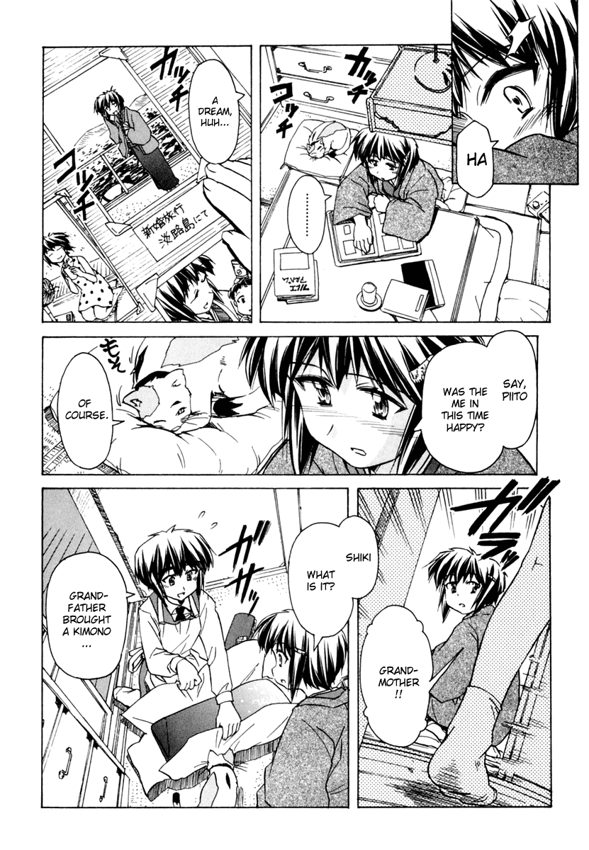 Narue no Sekai Chapter 52 page 30 - Chapter 52: Wife of Jidaiya (2)