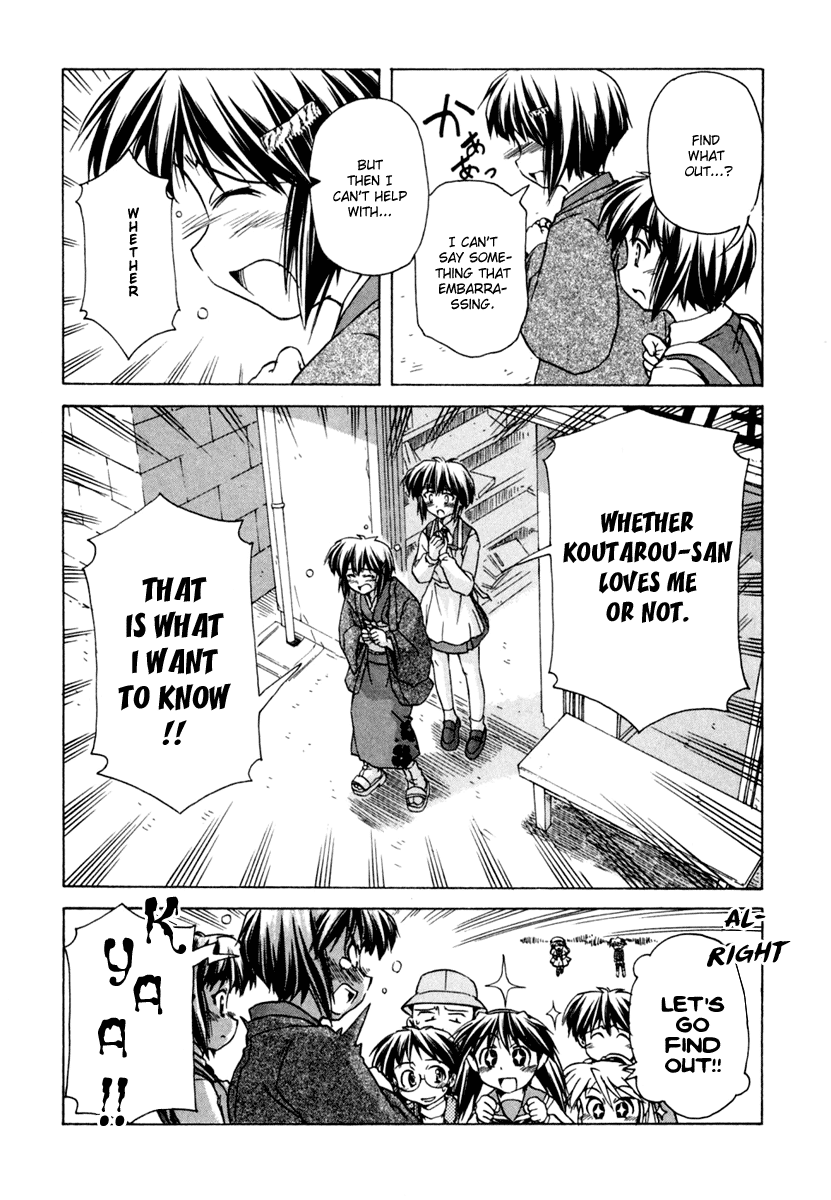 Narue no Sekai Chapter 52 page 32 - Chapter 52: Wife of Jidaiya (2)