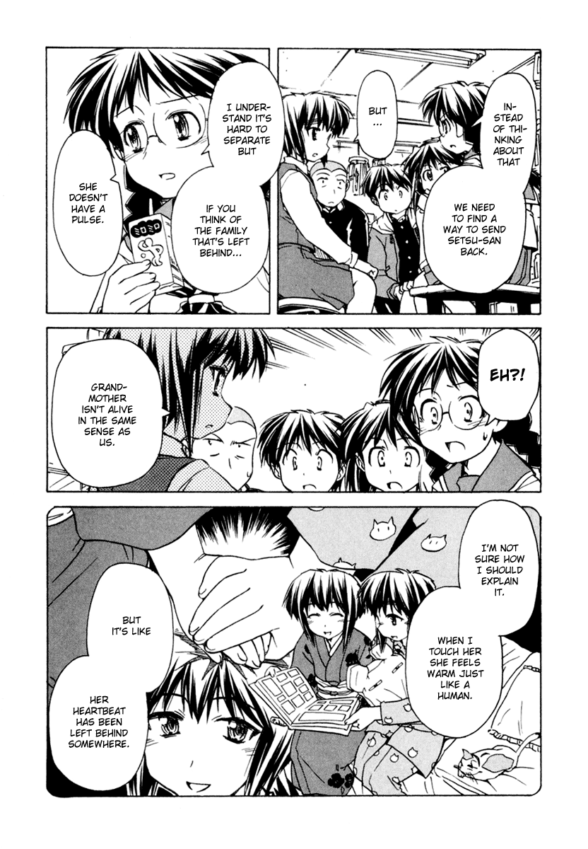 Narue no Sekai Chapter 52 page 4 - Chapter 52: Wife of Jidaiya (2)
