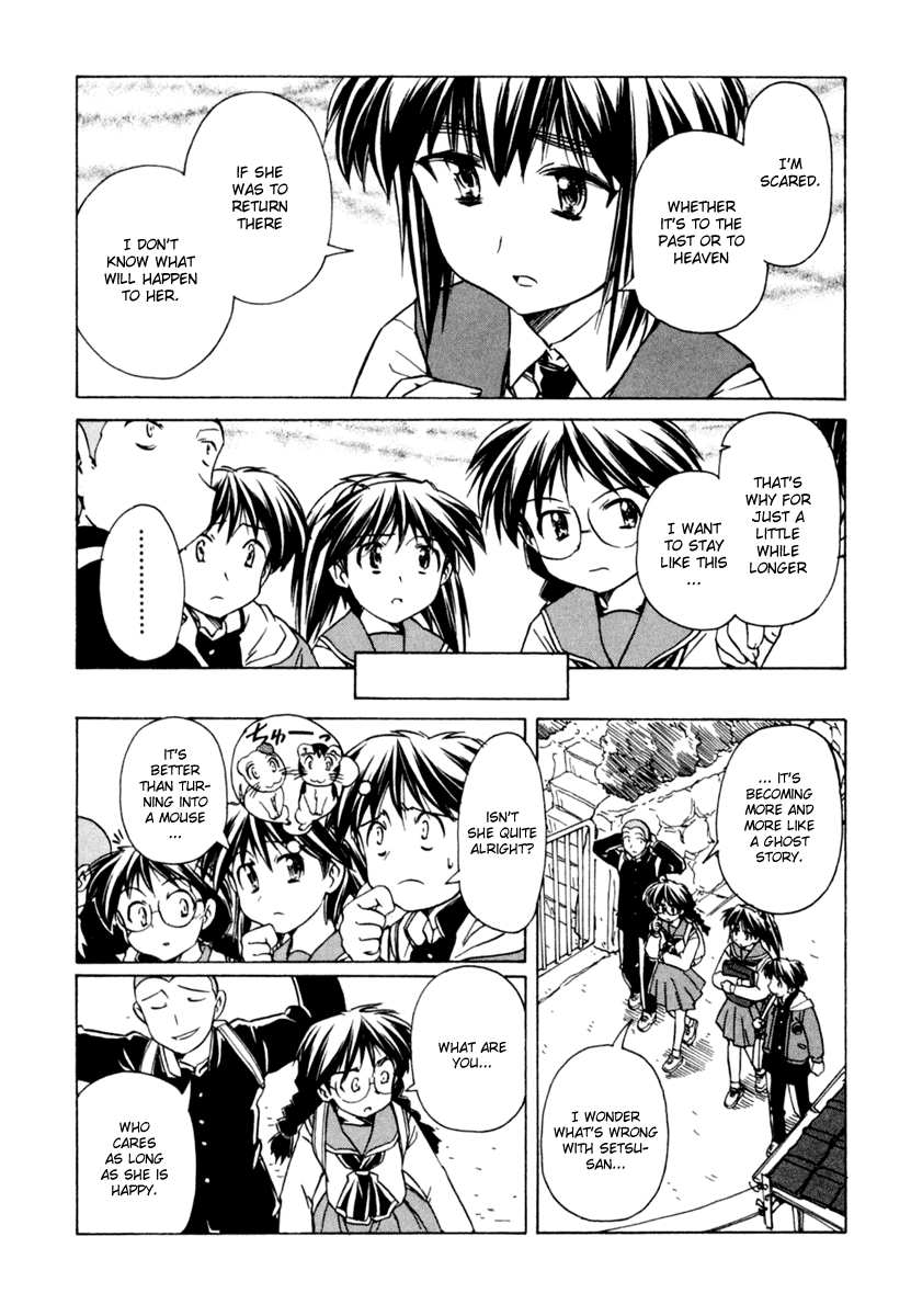Narue no Sekai Chapter 52 page 5 - Chapter 52: Wife of Jidaiya (2)
