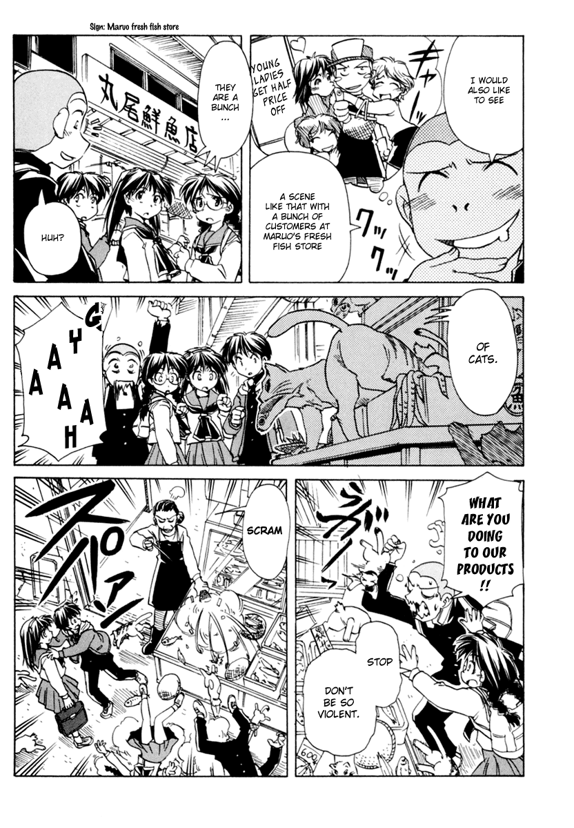 Narue no Sekai Chapter 52 page 6 - Chapter 52: Wife of Jidaiya (2)