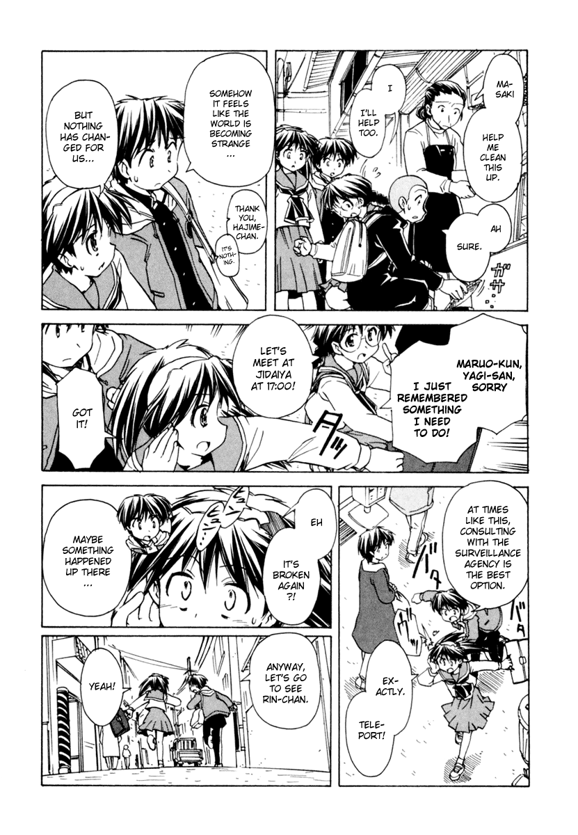 Narue no Sekai Chapter 52 page 8 - Chapter 52: Wife of Jidaiya (2)