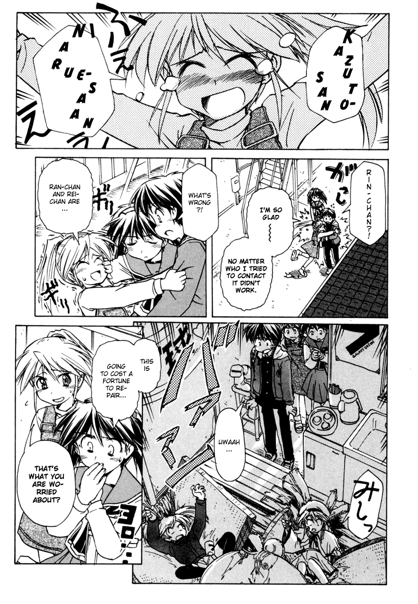 Narue no Sekai Chapter 52 page 9 - Chapter 52: Wife of Jidaiya (2)