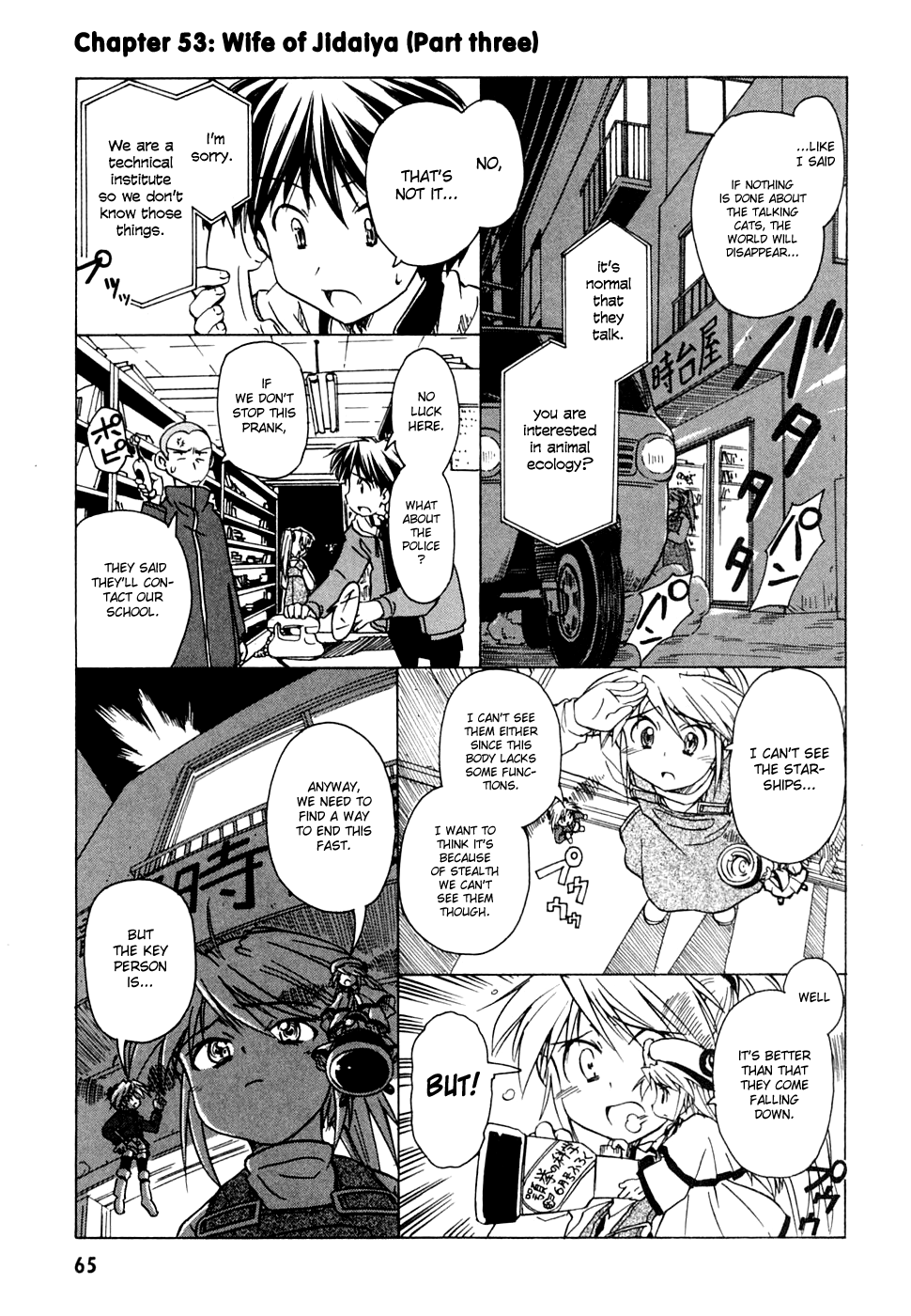 Narue no Sekai Chapter 53 page 1 - Chapter 53: Wife of Jidaiya (3)